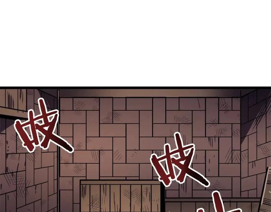 第34话 奇蹟看护50