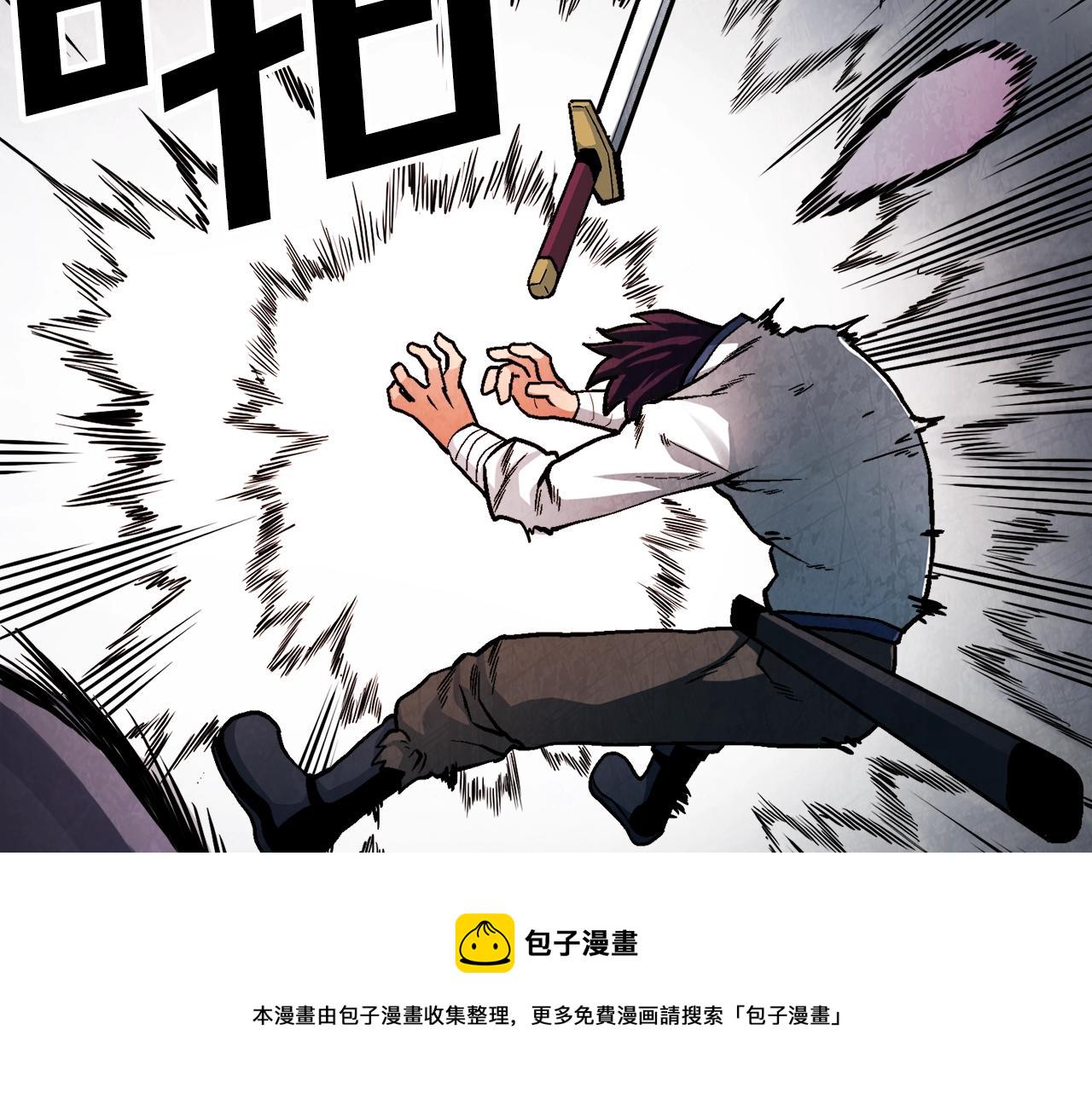 第1话 我叫阿尔克33