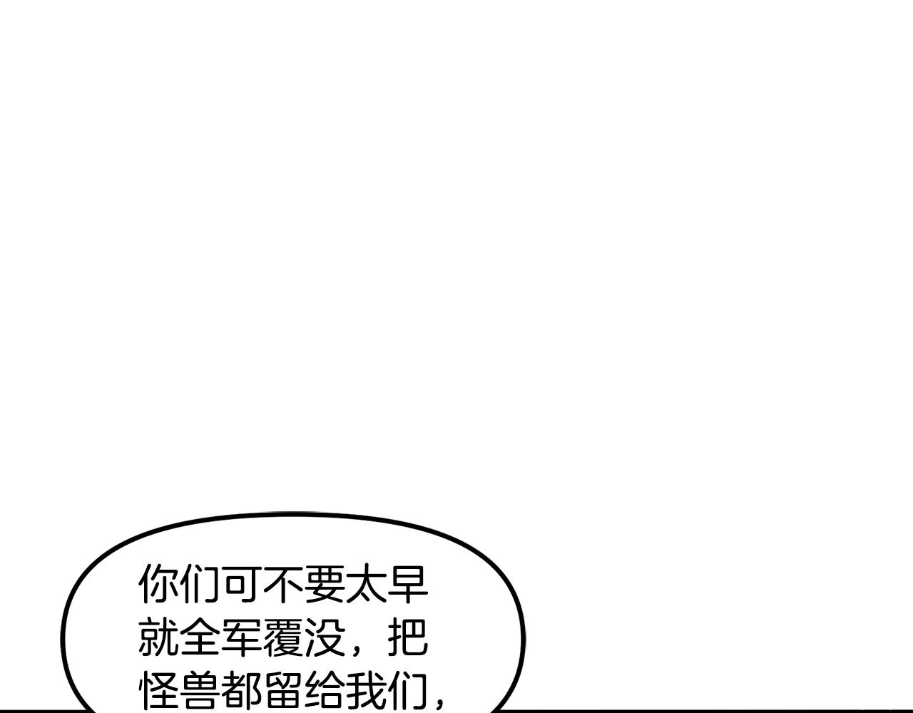 第85话 到达18