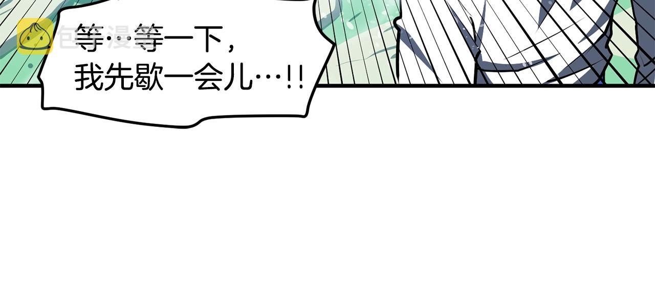 第49话 仇敌见面125