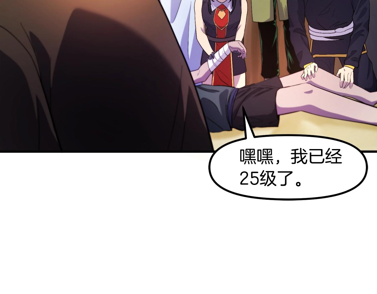 第78话 民兵队36