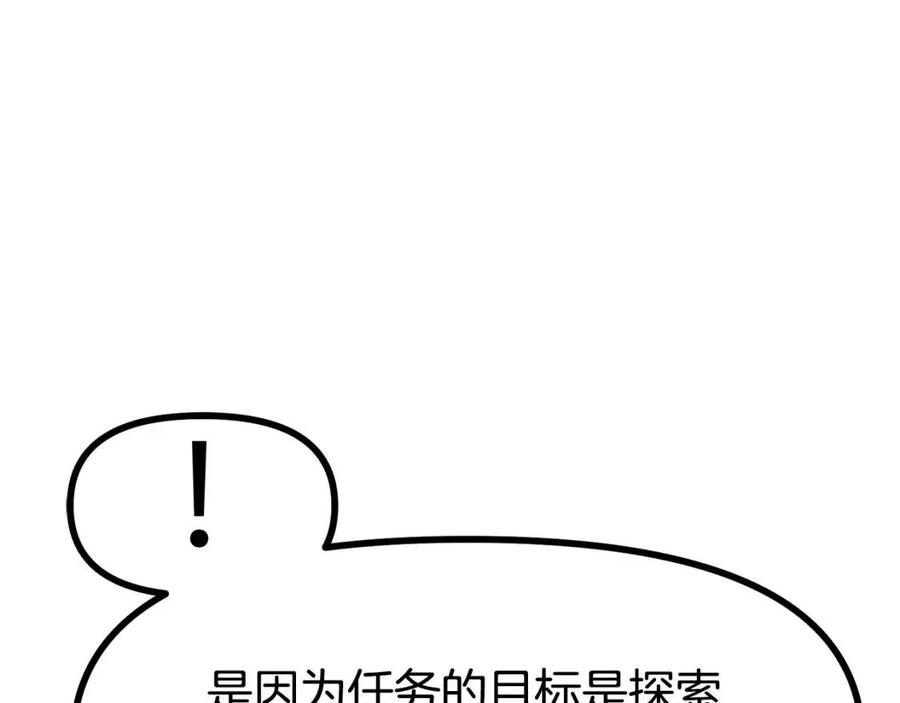第21话 求道者123