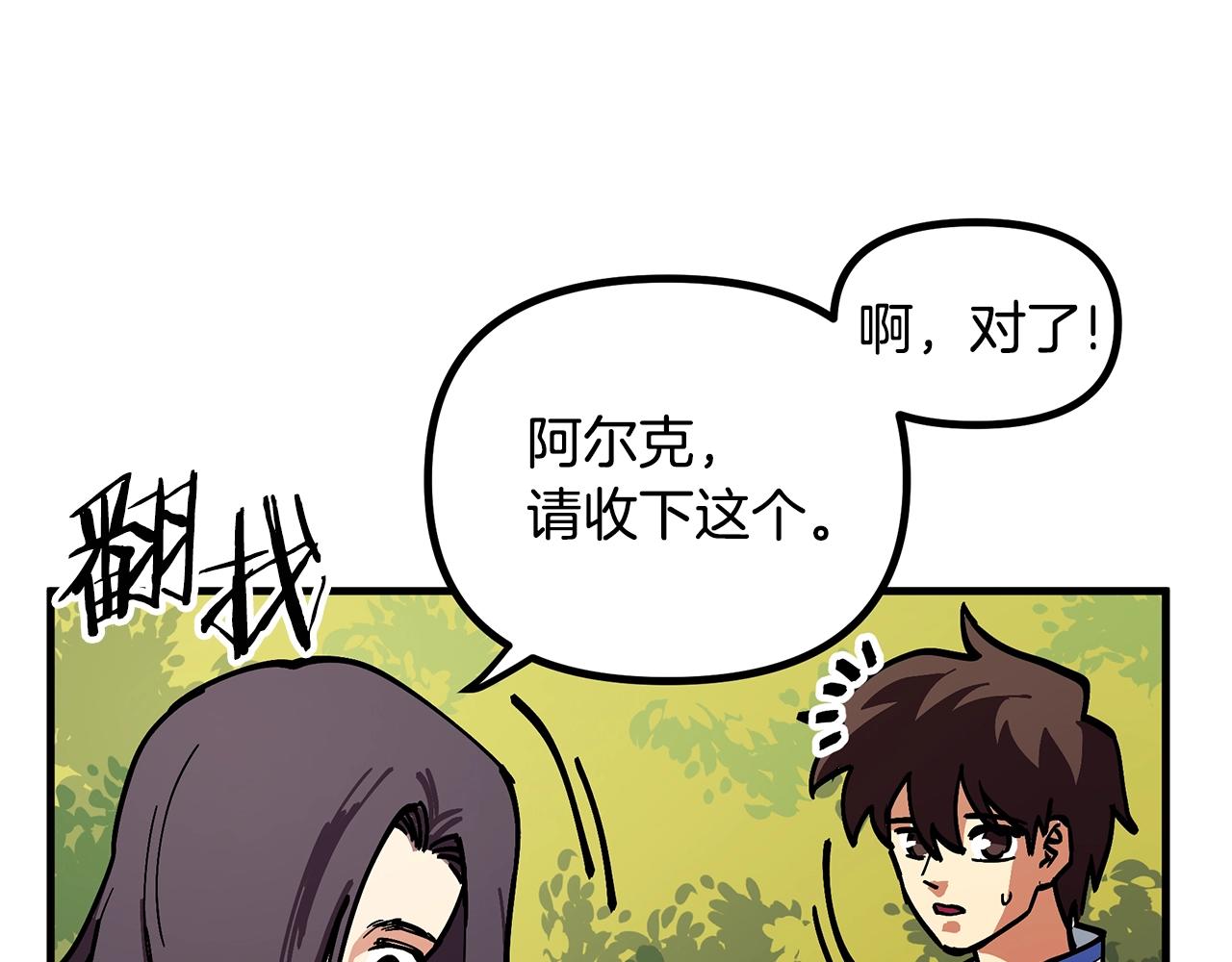 第4话 死亡惩罚24