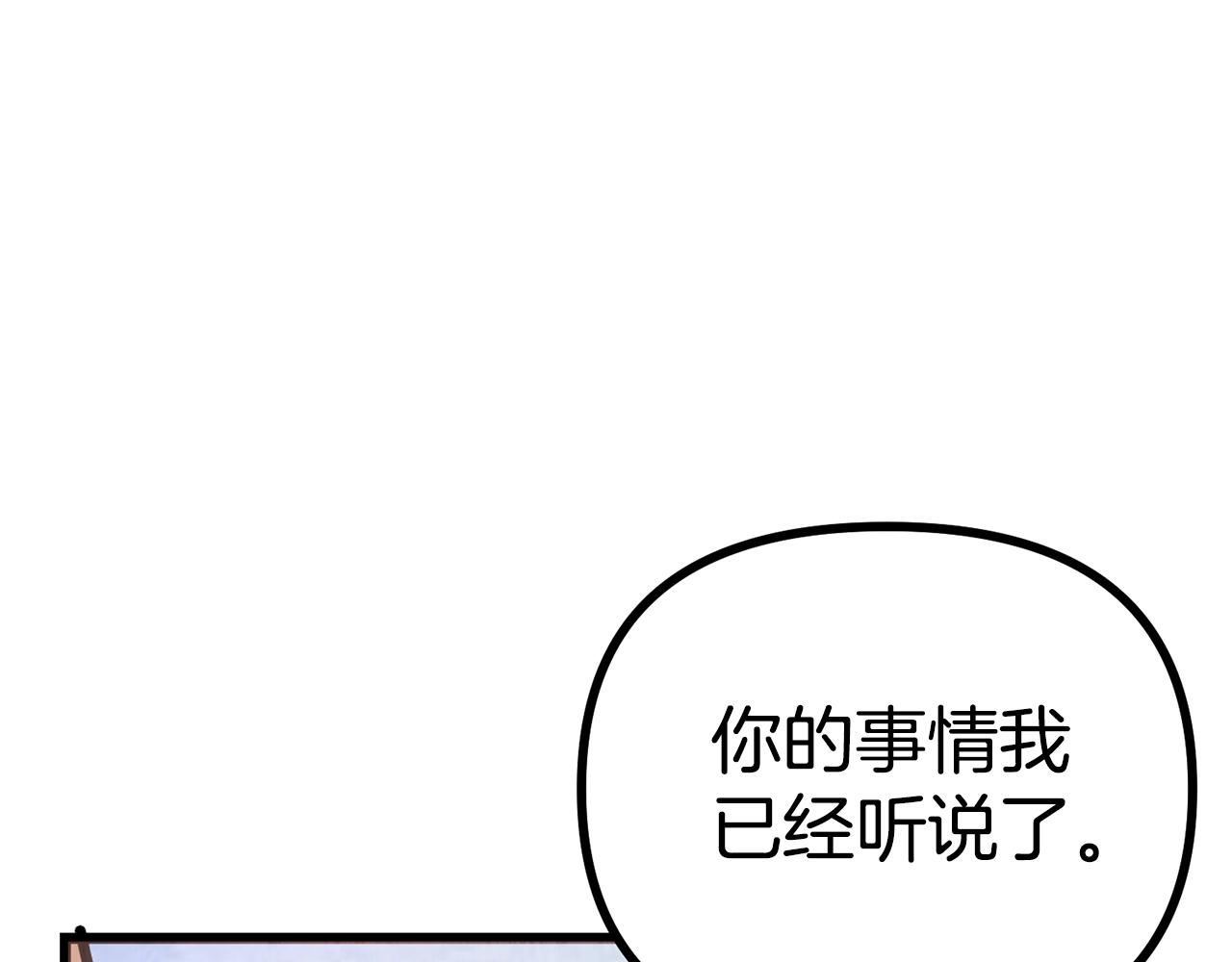 第5话 我要升级187