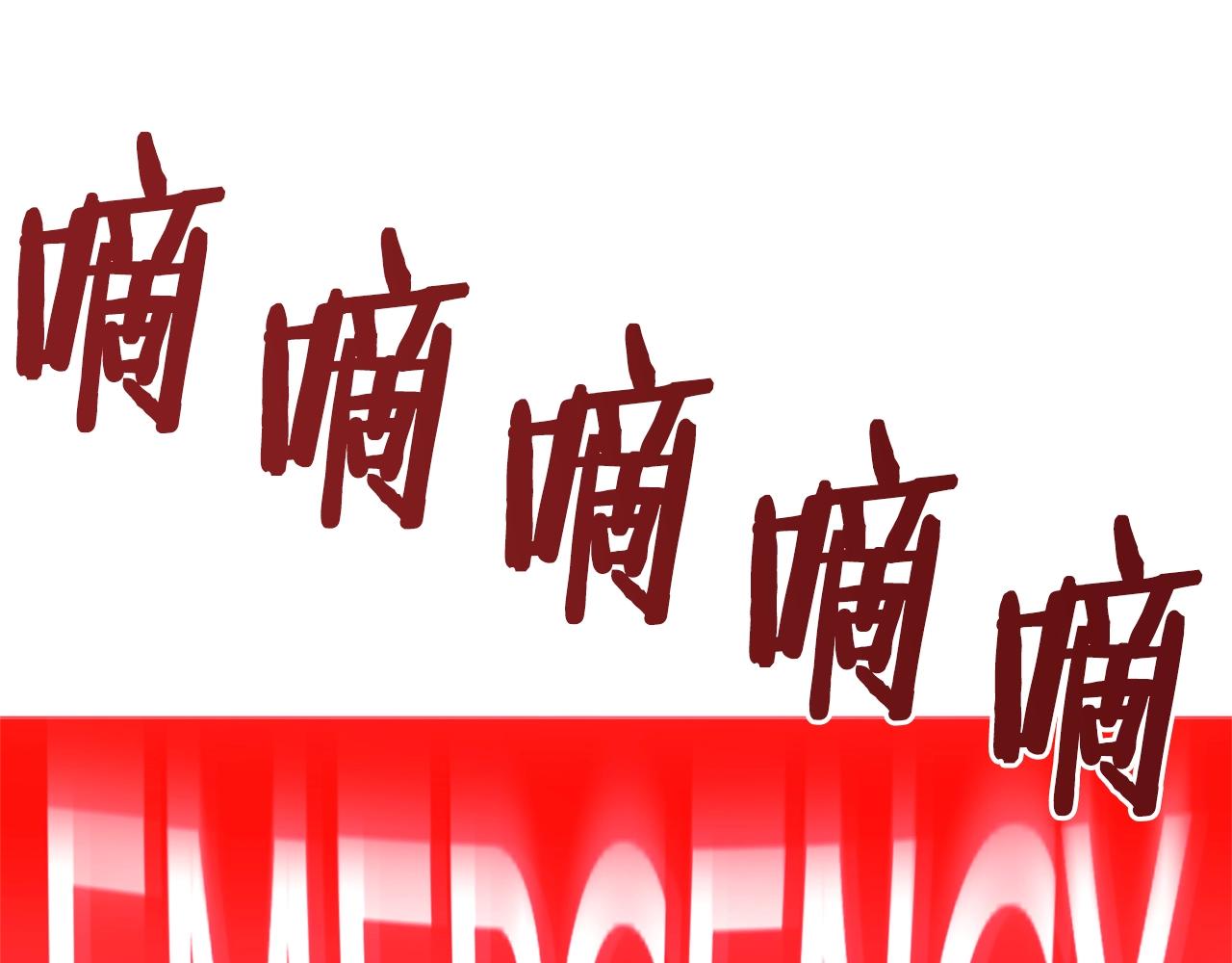 第69话 七英雄活动109