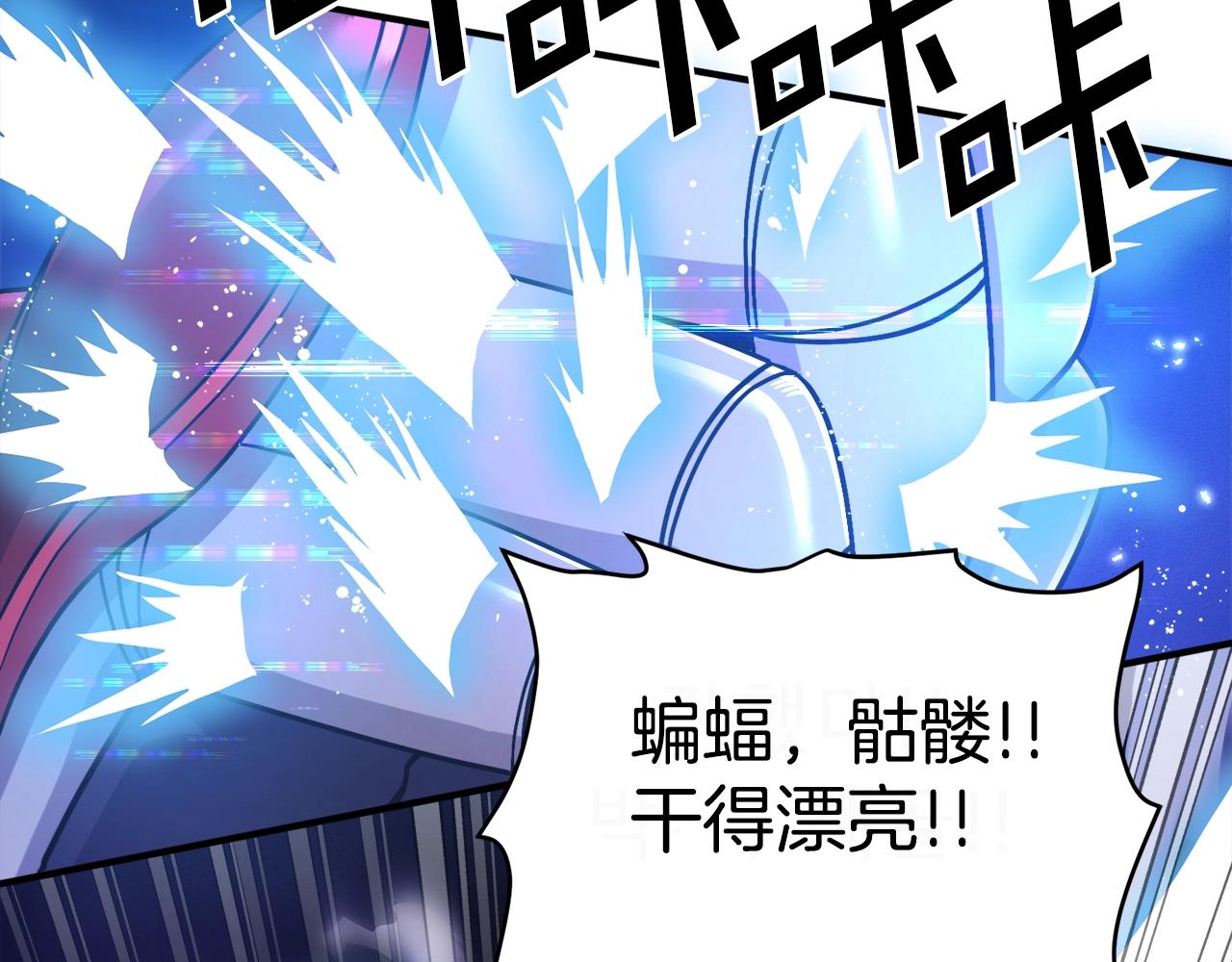 第88话 突袭boss163