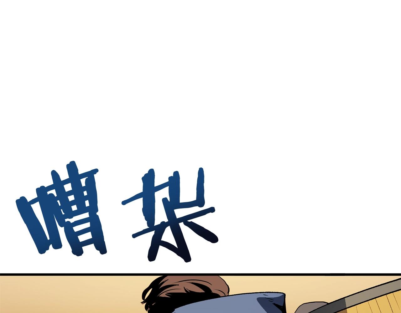 第66话 捡便宜123