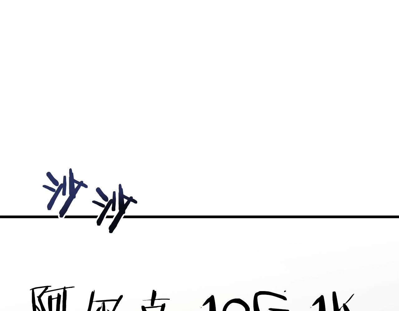 第67话 眼光170