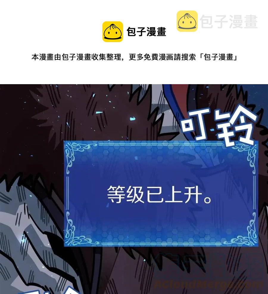 第23话 幻象224