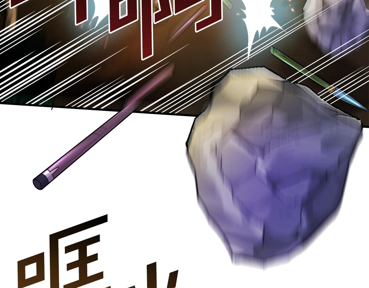 第71话 狂赚功绩13