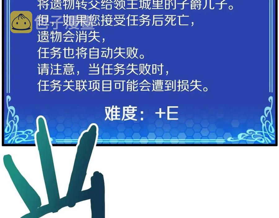 第21话 求道者115