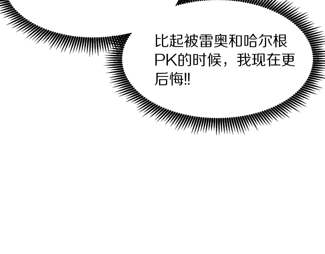 第65话 这个人好卑鄙！97