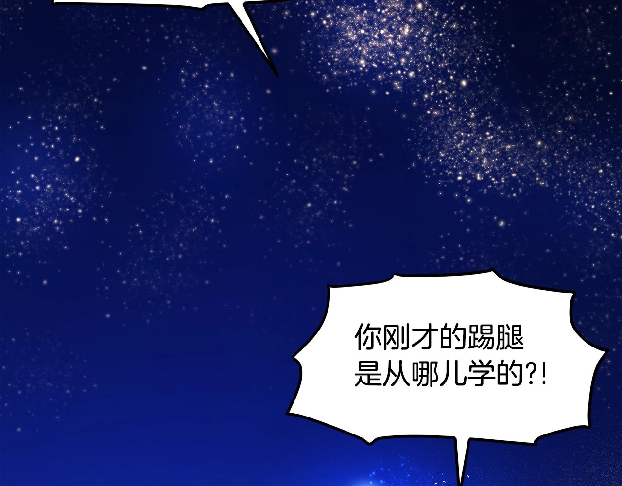 第46话 鲨鱼人86