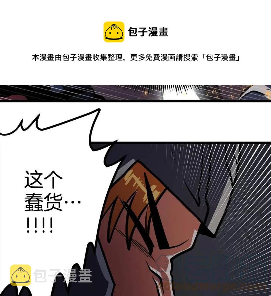 第32话 血精石的秘密64