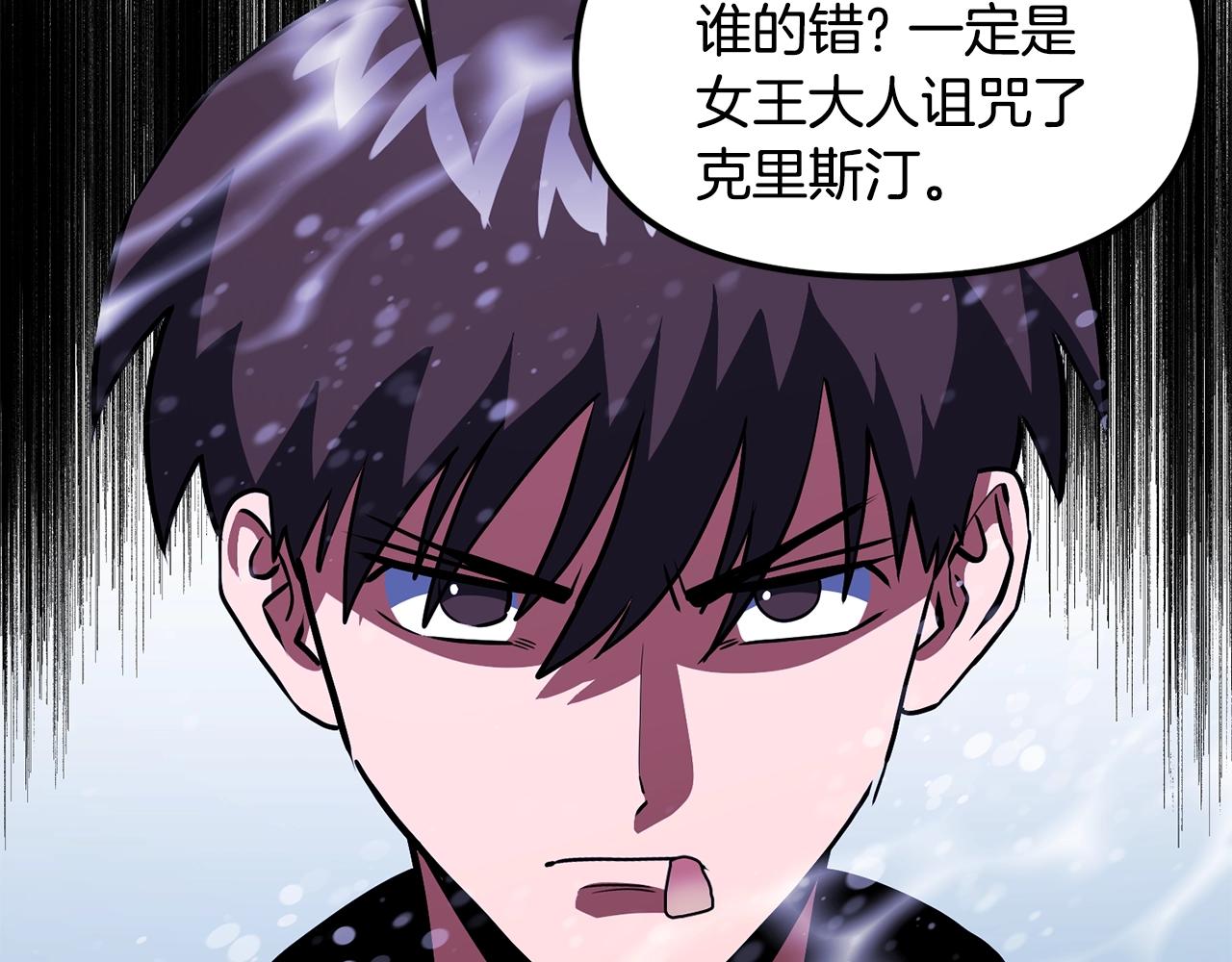 第51话 大海的主人50