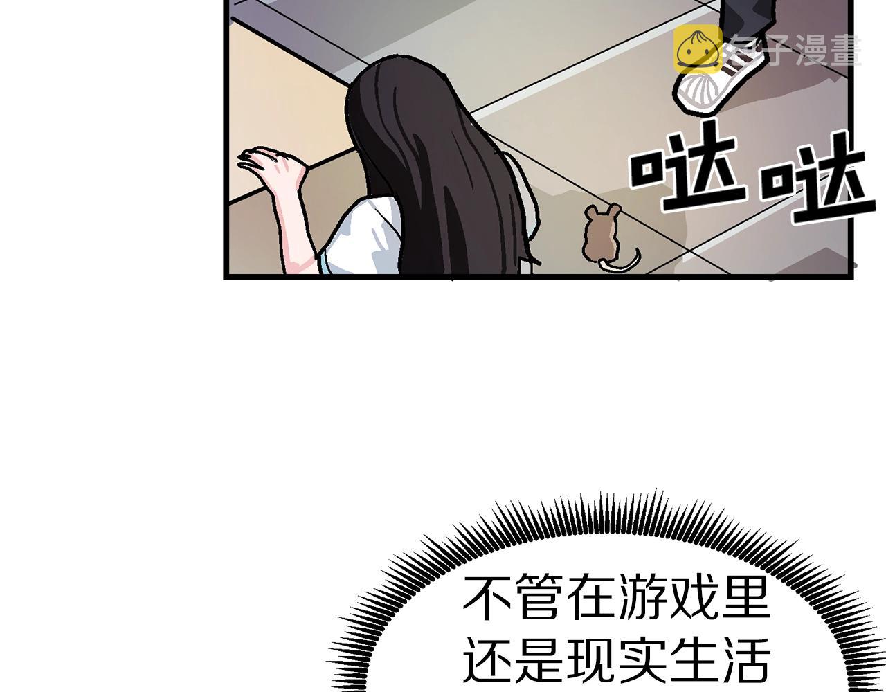 第11话 麻痹效果47