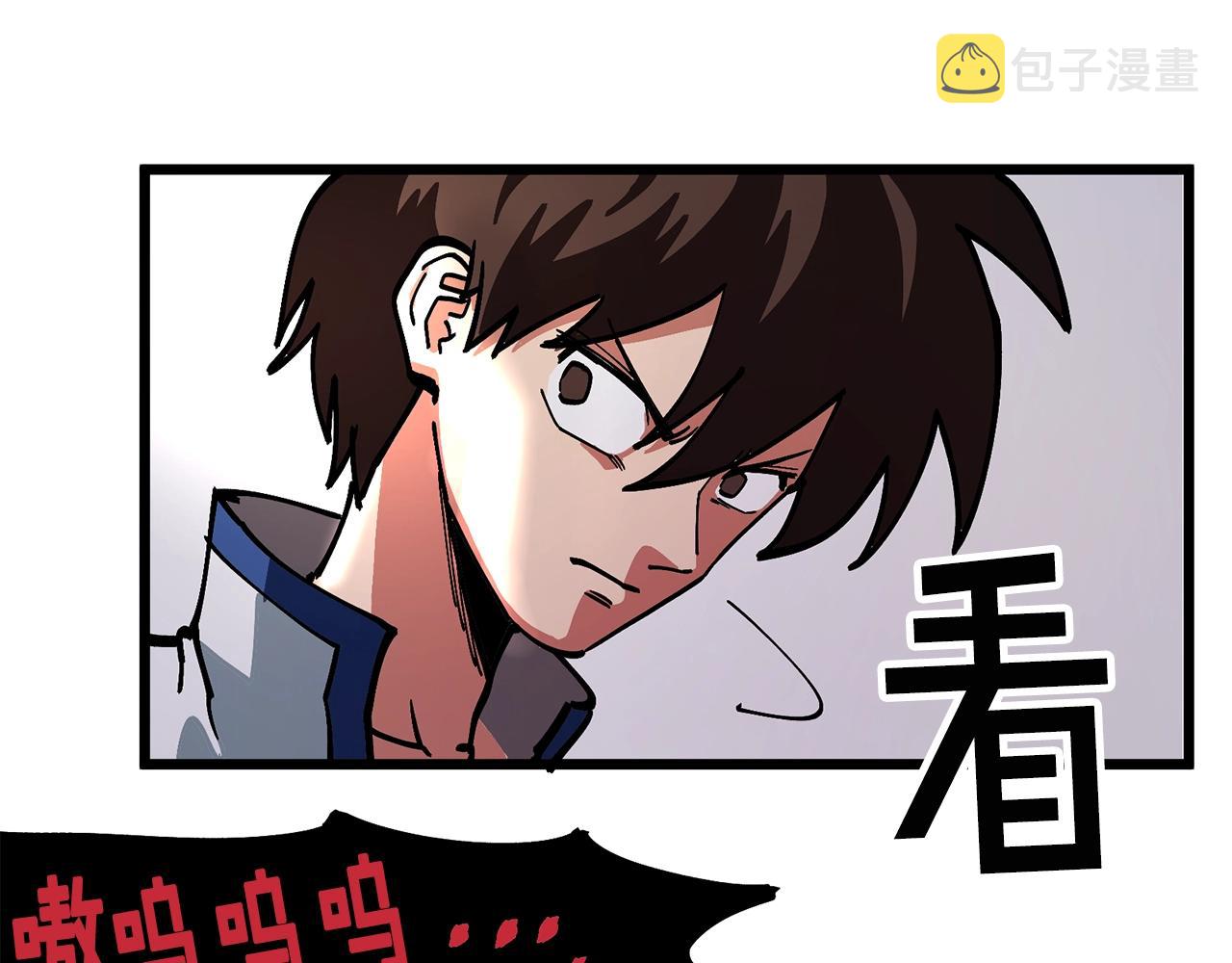 第9话 羊皮纸15