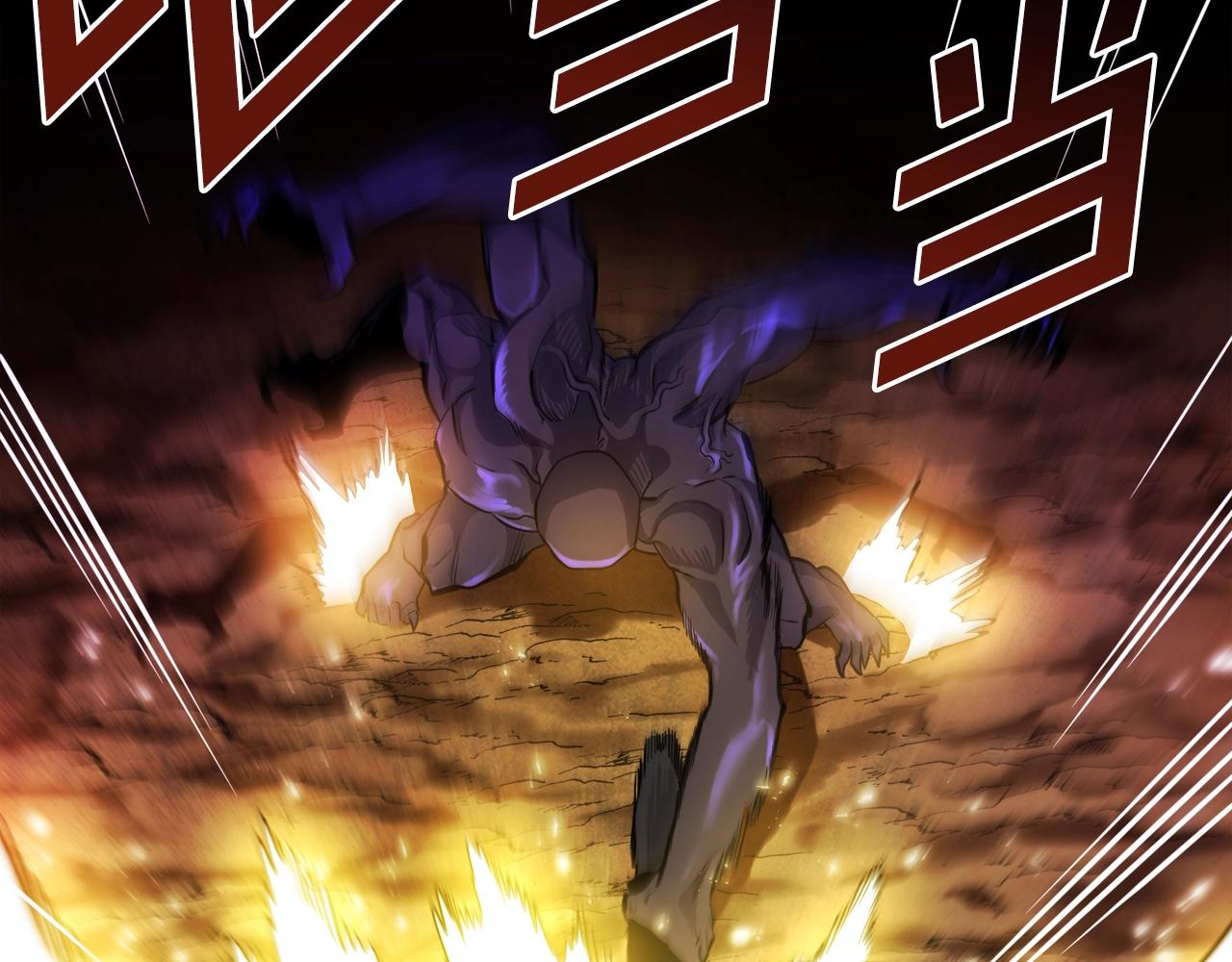 第73话 影子怪63