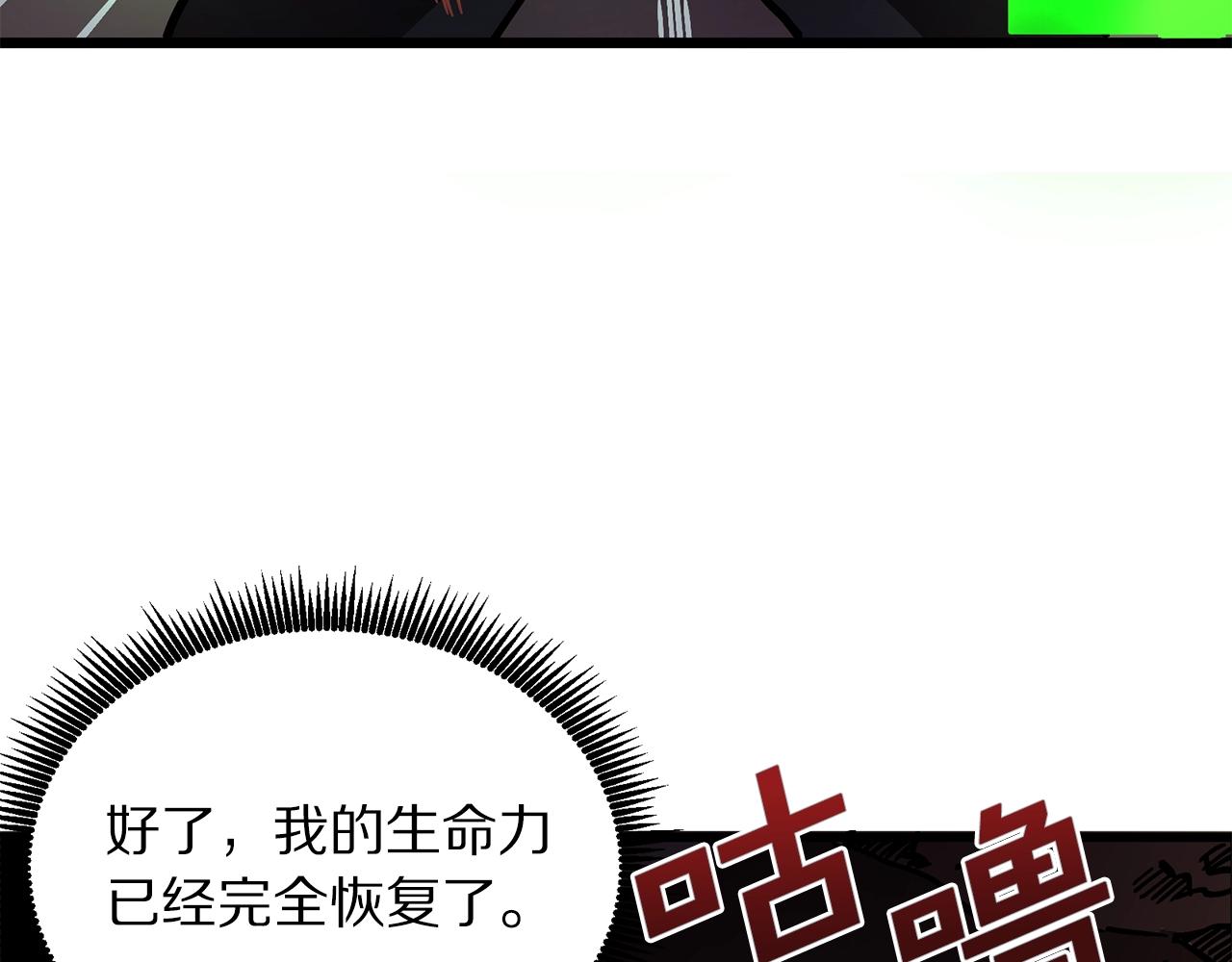 第12话 暴走77