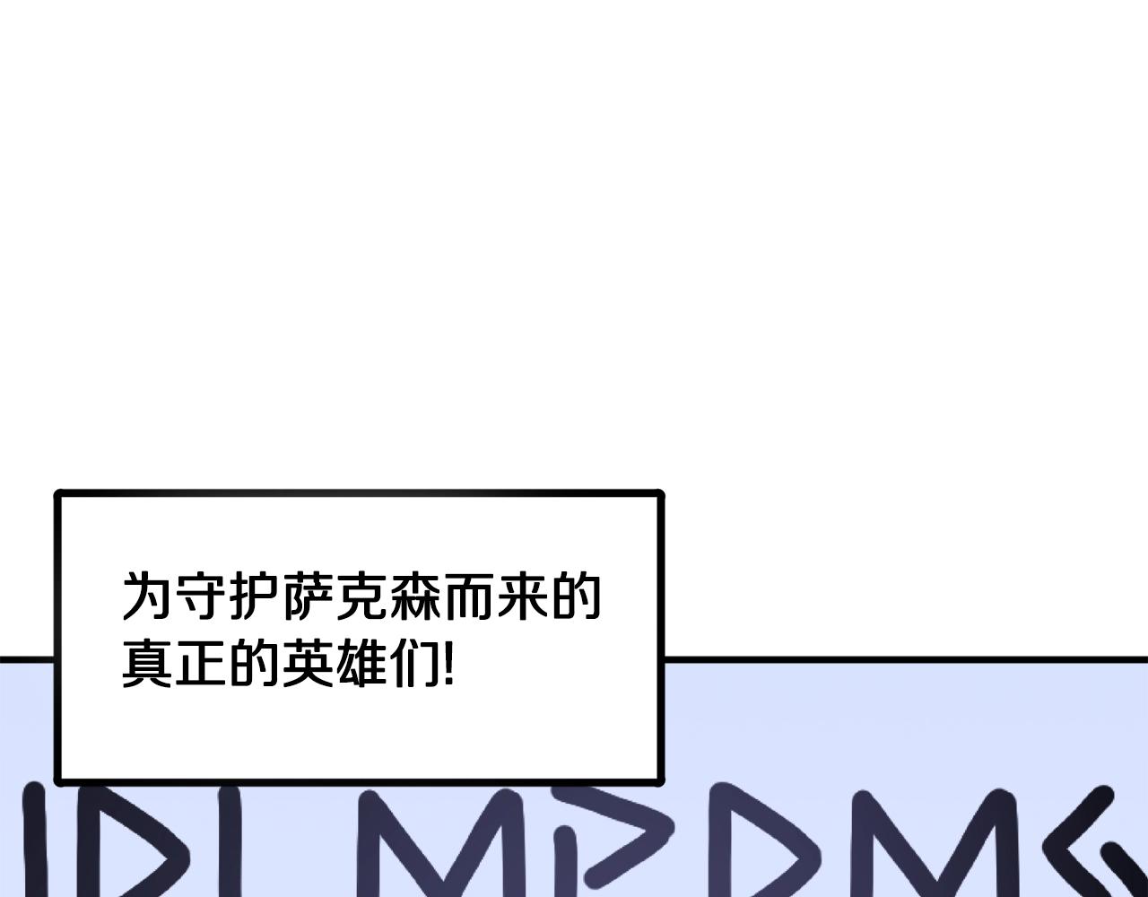 第81话 圣刺客147