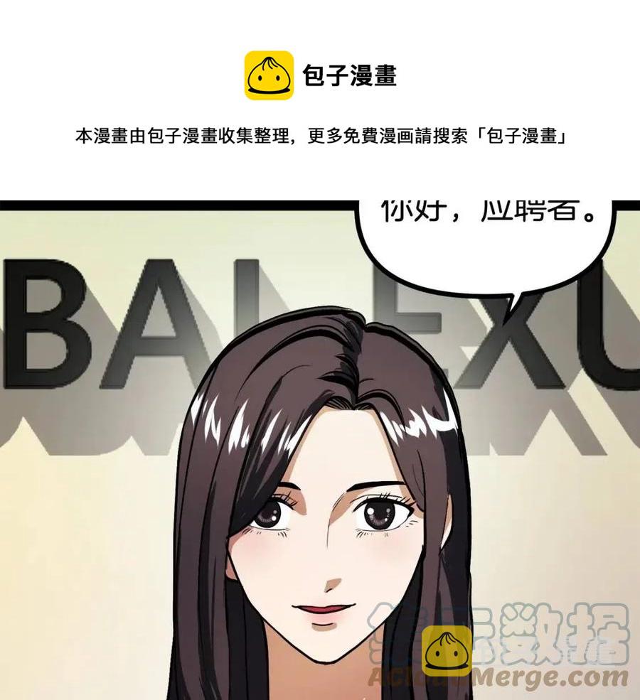 第35话 挫败68