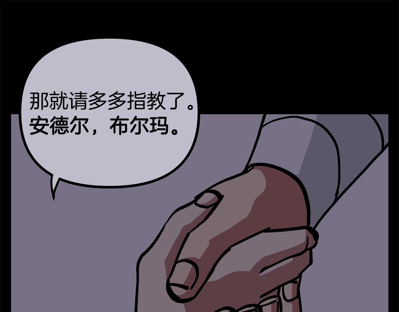 第4话 死亡惩罚171