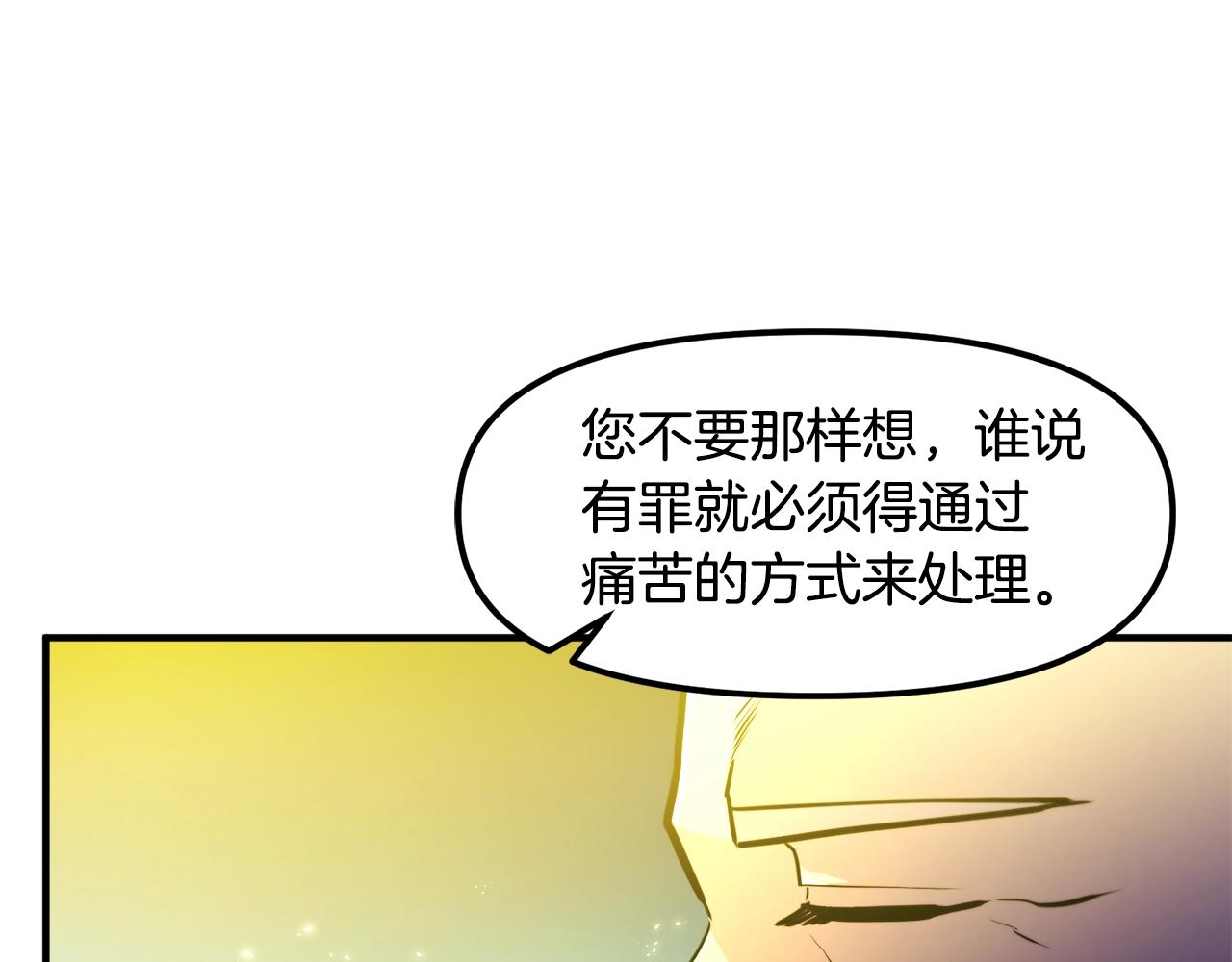 第75话 神圣骑士83