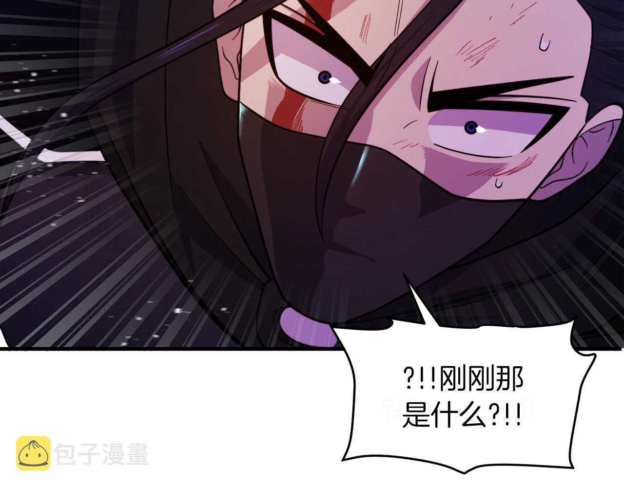 第89话 愤怒的怪物126