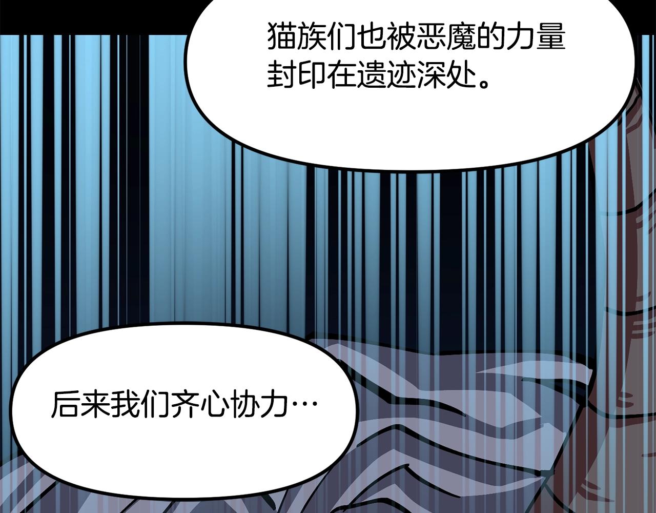 第60话 三神器129