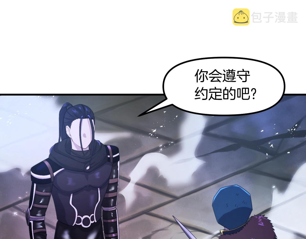 第81话 圣刺客113