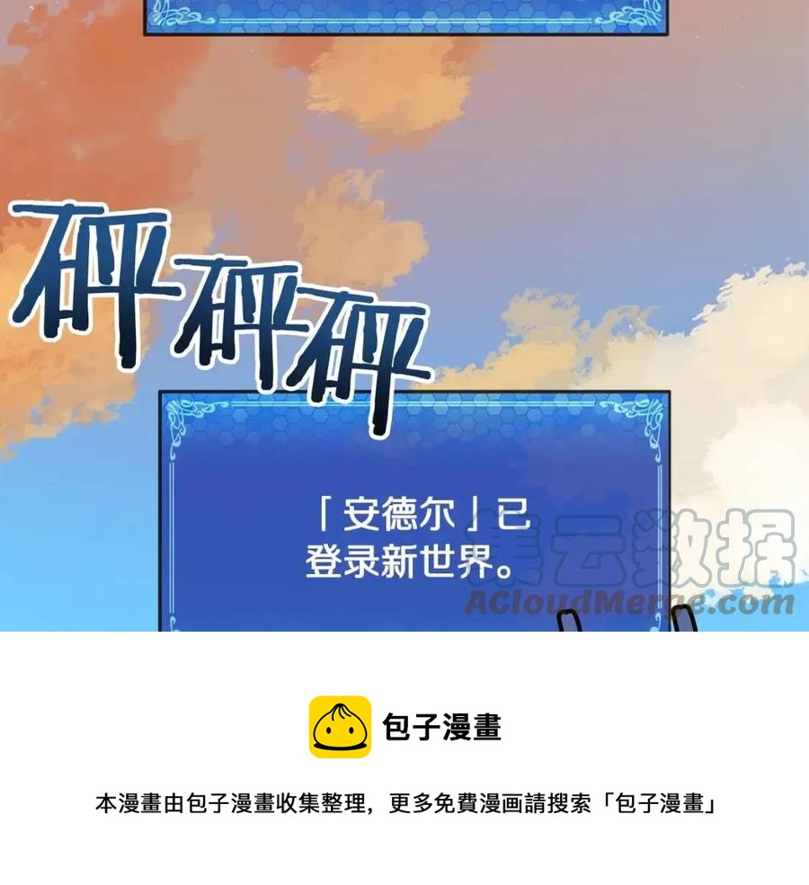 第33话 反覆折磨164