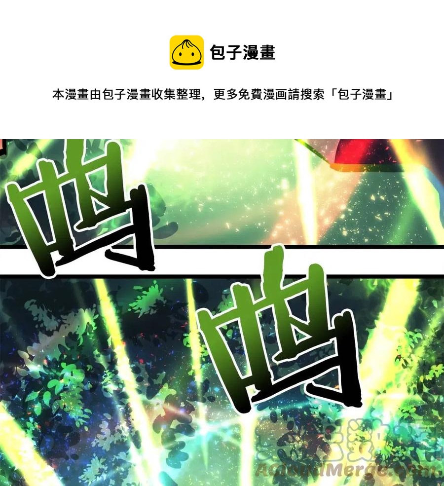 第24话 英雄64