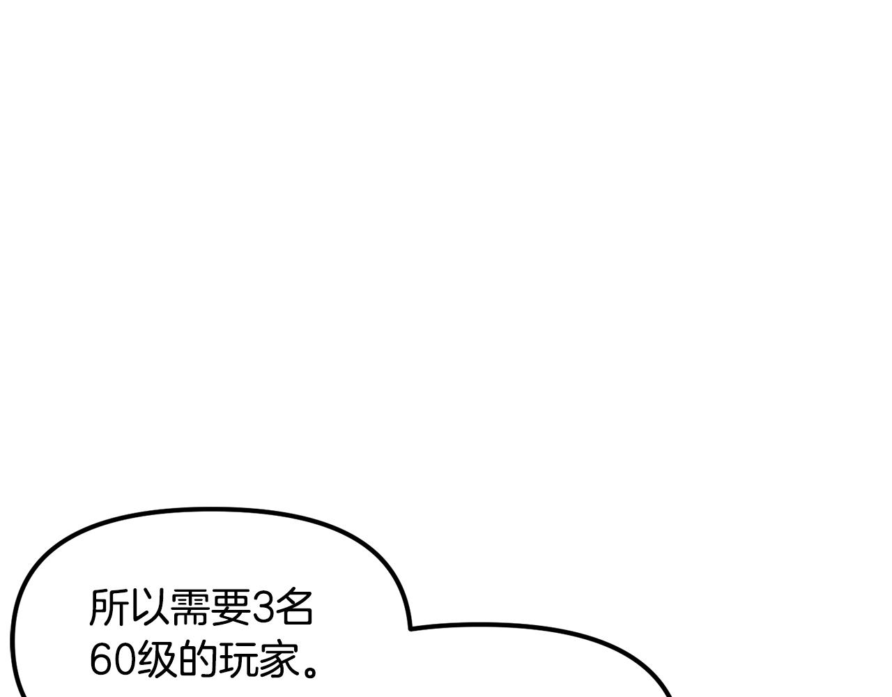 第61话 商人124