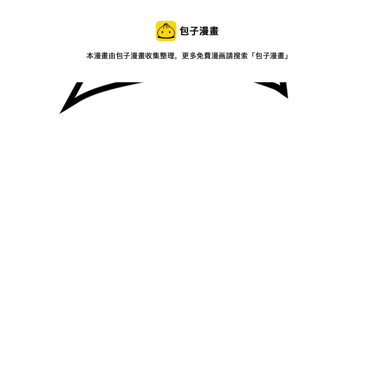 第18话 诅咒恶魔192