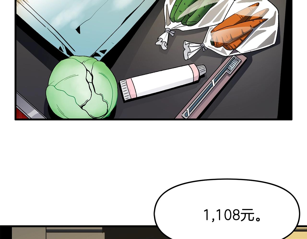 第65话 这个人好卑鄙！162