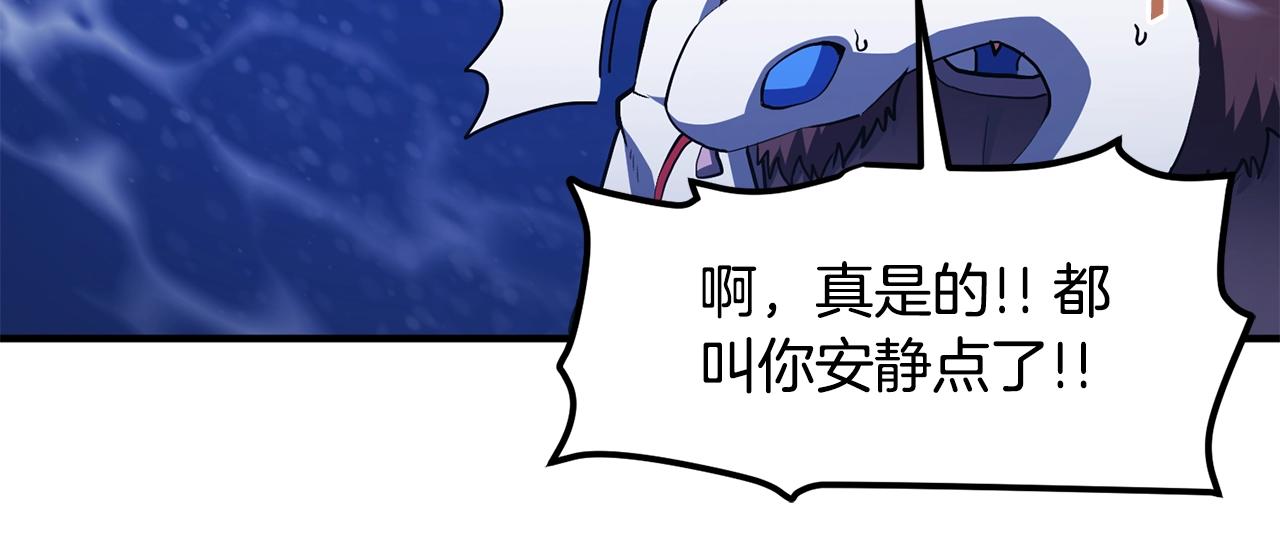 第52话 正义的猛男124