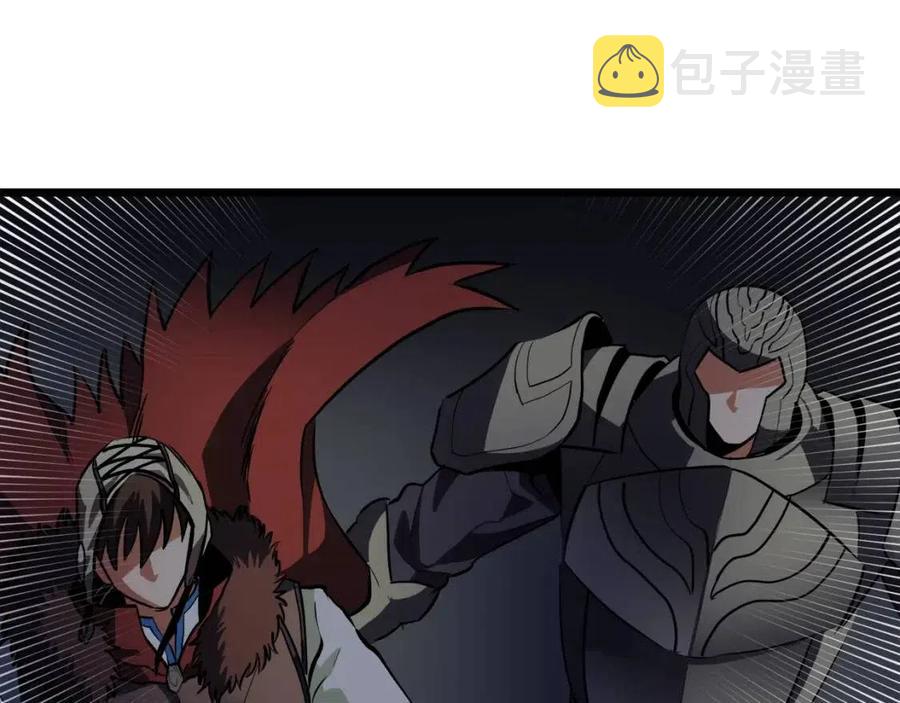第29话 蜥蜴地下城166