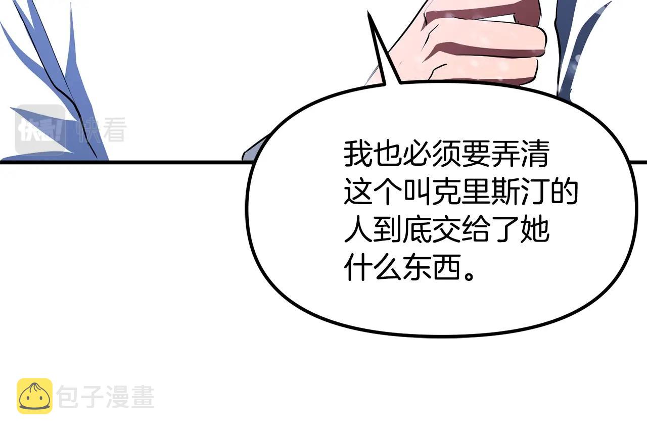 第51话 大海的主人110