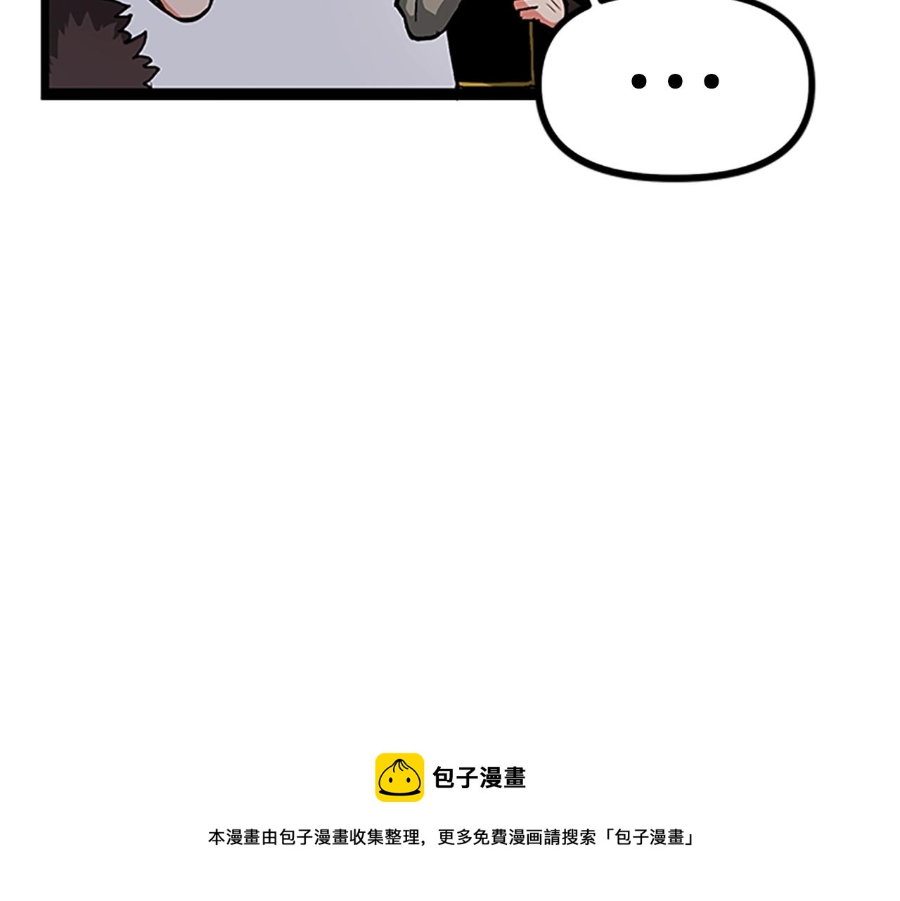 第18话 诅咒恶魔128