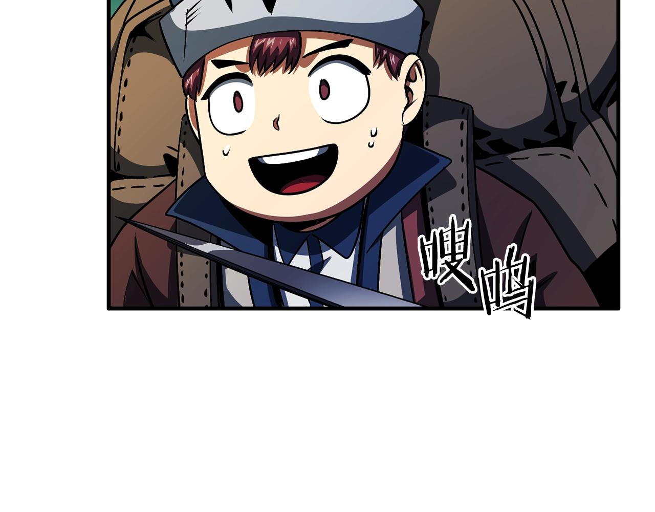 第64话 那个装备143