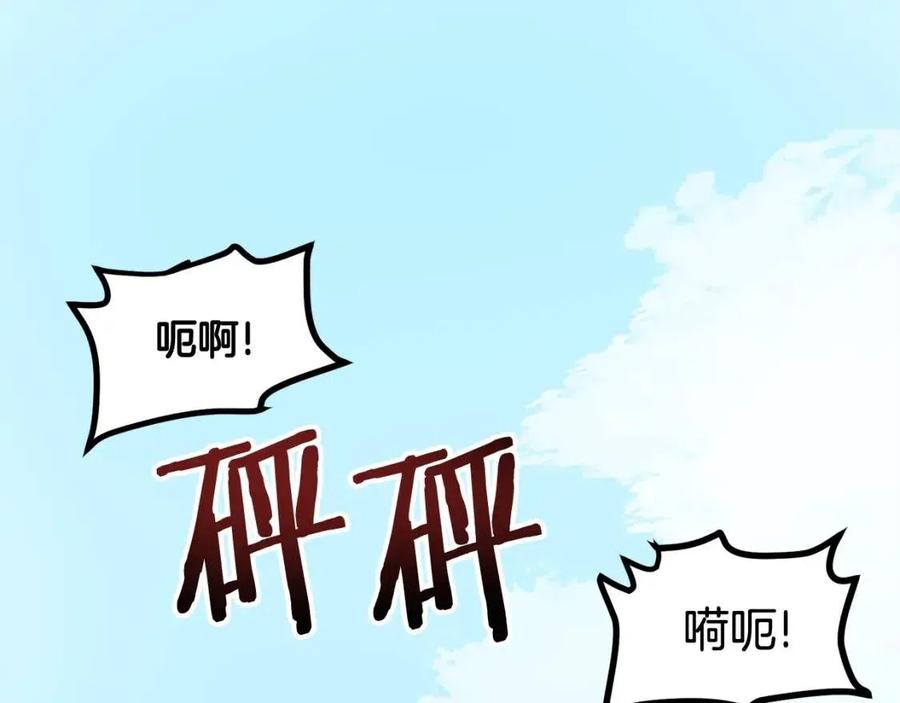第33话 反覆折磨166