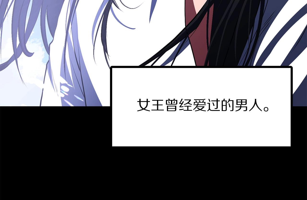第51话 大海的主人9