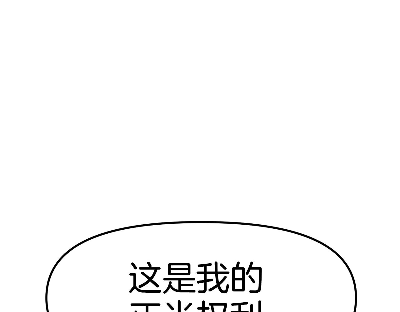 第56话 贵族46