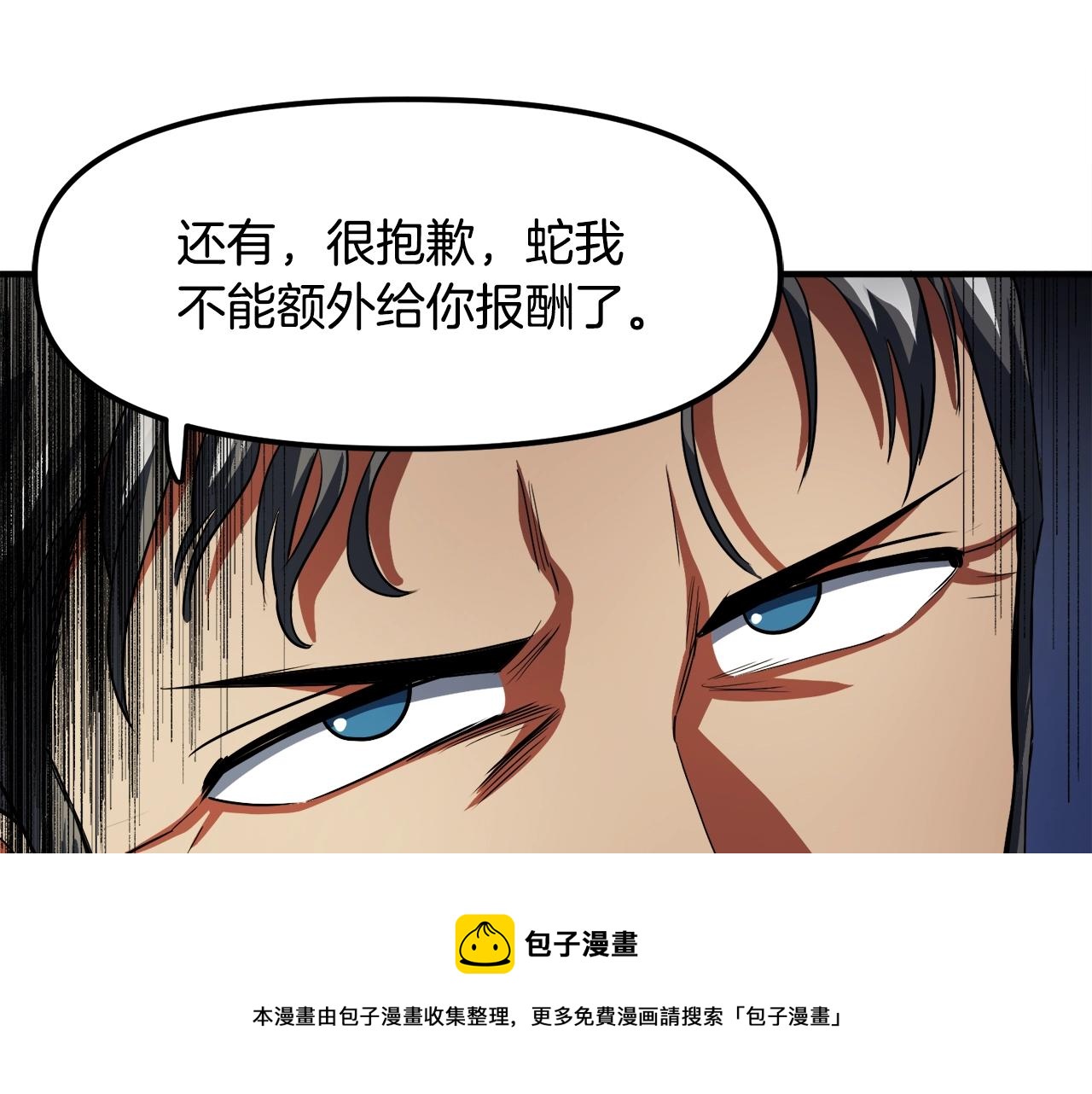 第38话104