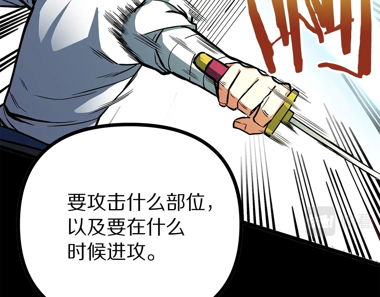 第6话 新技能40