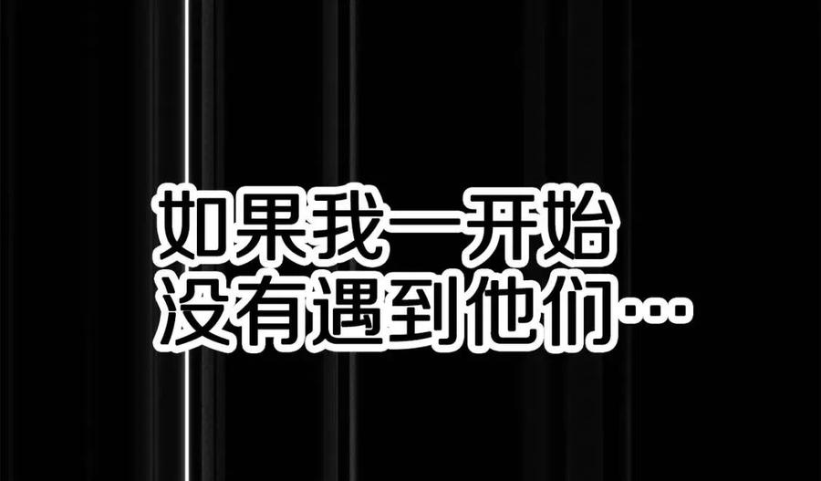 第29话 蜥蜴地下城6