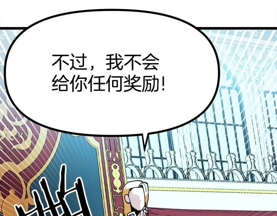 第24话 英雄117