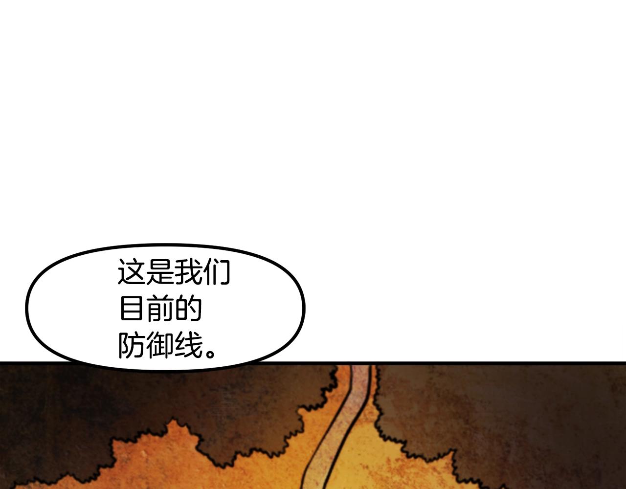 第76话 护卫队14