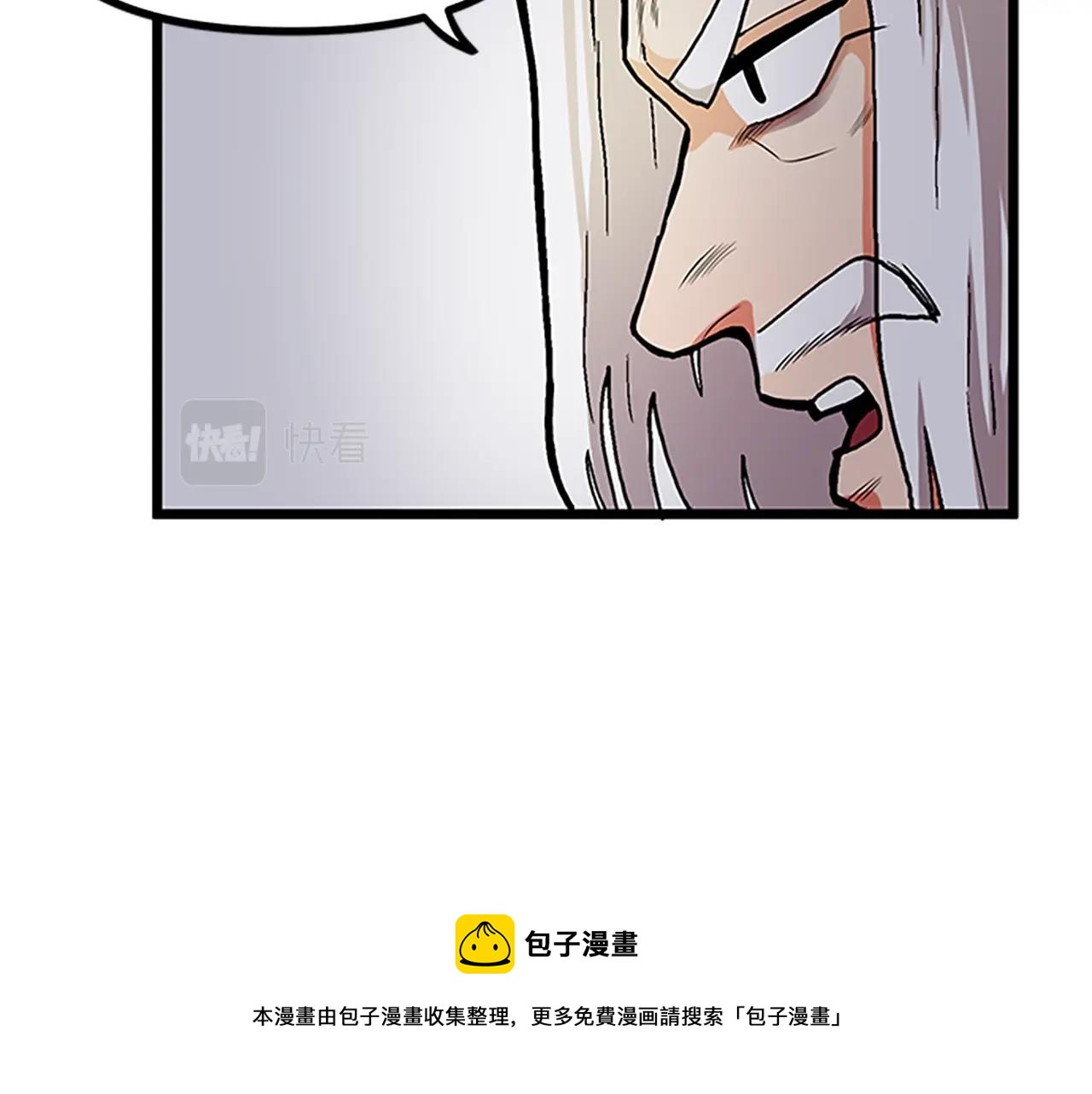 第18话 诅咒恶魔104