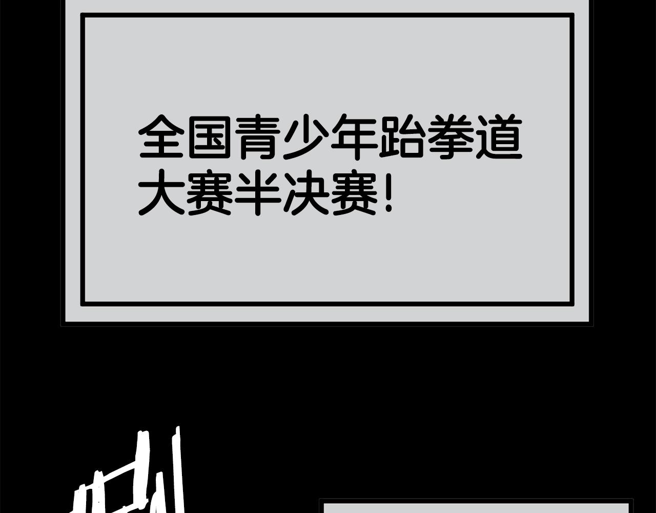 第6话 新技能50